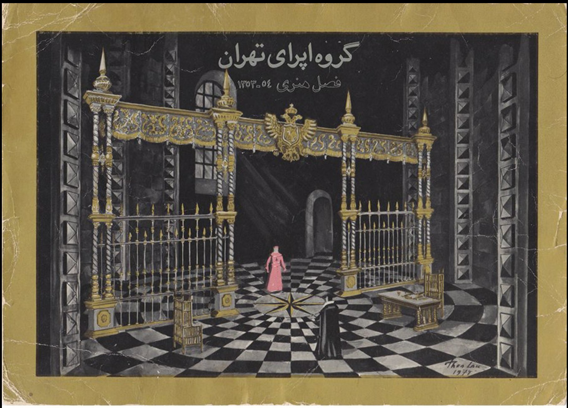 Tehran Opera Company